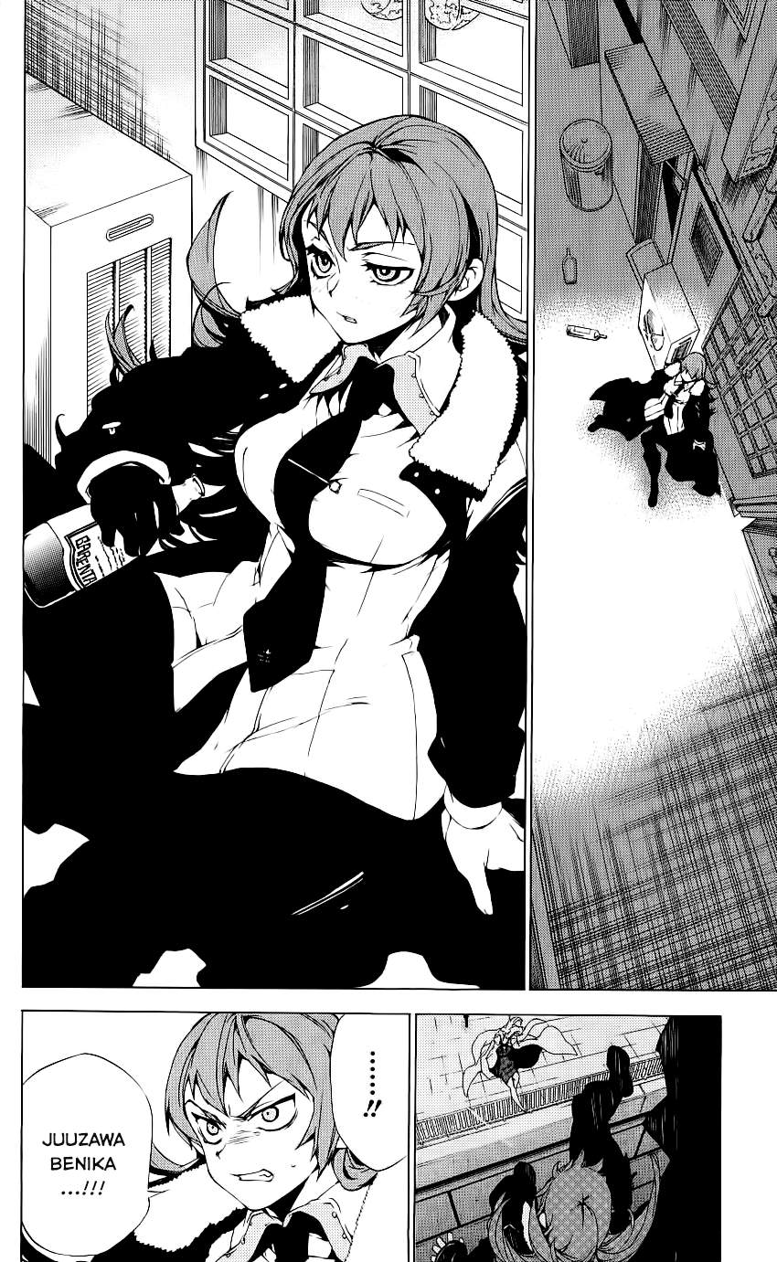 Kure-Nai Chapter 31 - 6