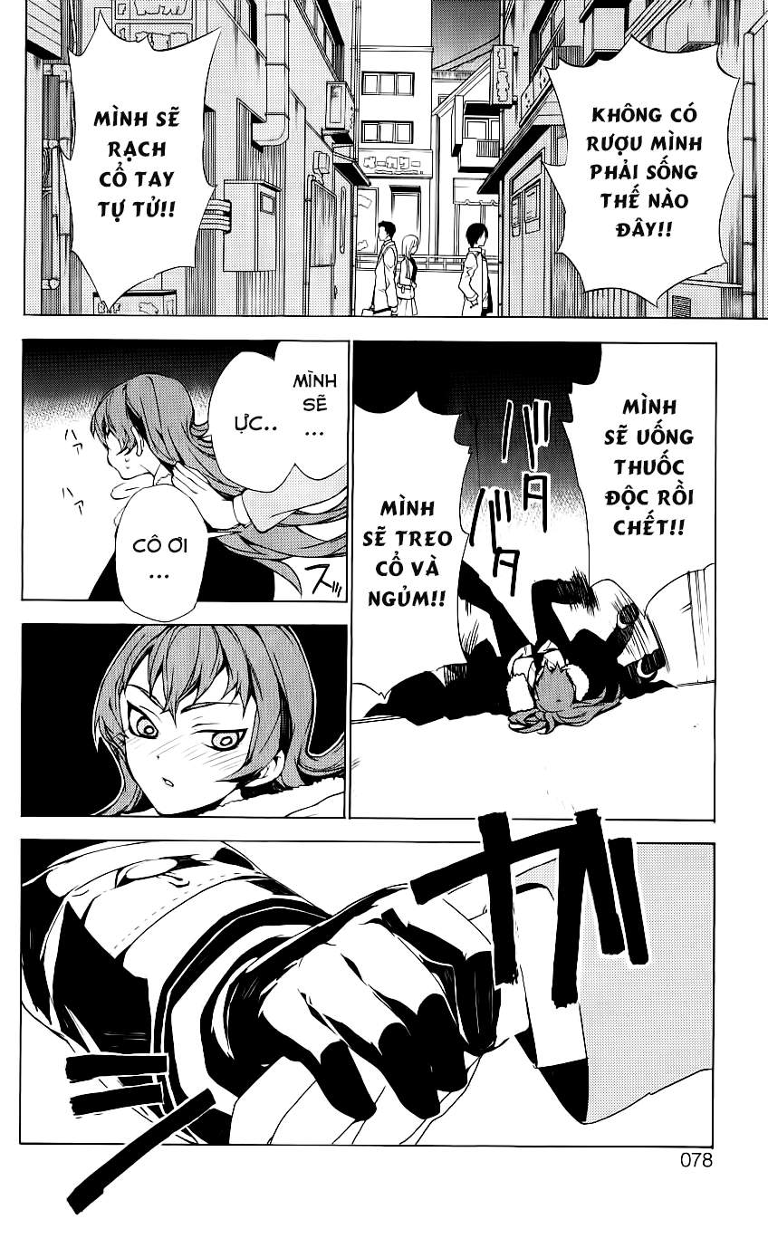 Kure-Nai Chapter 31 - 8