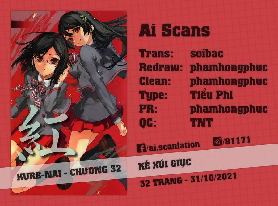 Kure-Nai Chapter 32 - 1