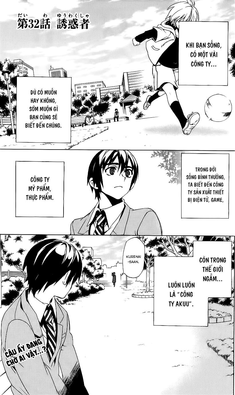 Kure-Nai Chapter 32 - 2