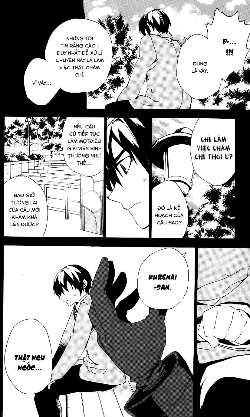 Kure-Nai Chapter 32 - 13