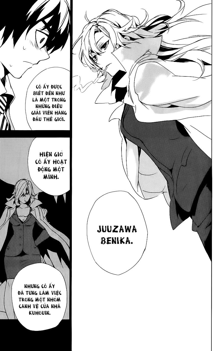 Kure-Nai Chapter 32 - 18