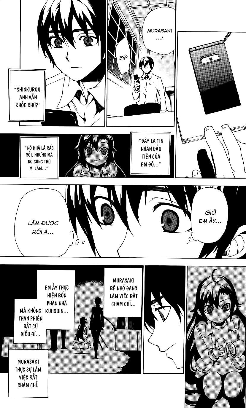 Kure-Nai Chapter 32 - 24