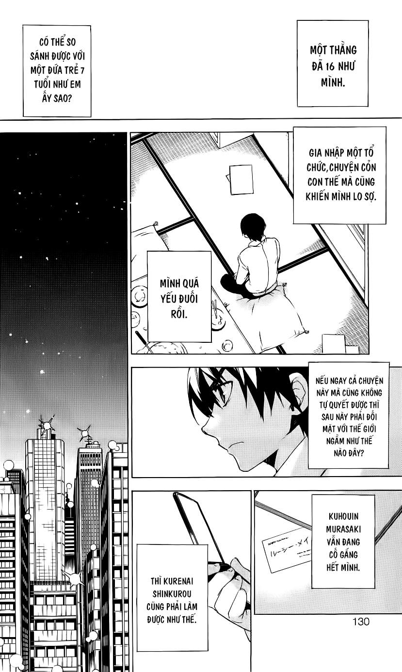 Kure-Nai Chapter 32 - 25