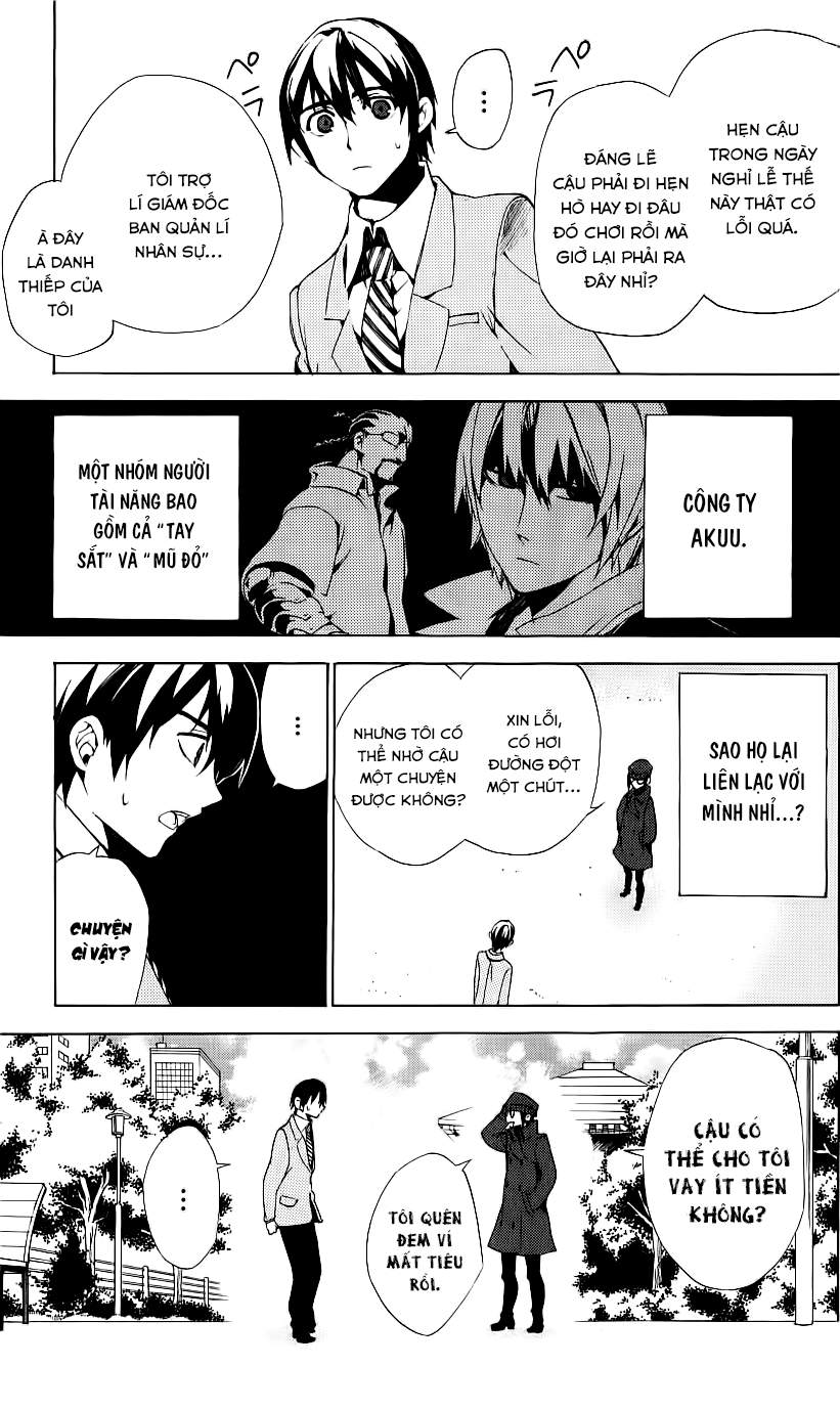 Kure-Nai Chapter 32 - 4