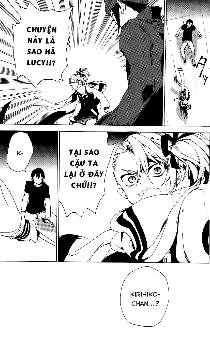 Kure-Nai Chapter 32 - 32