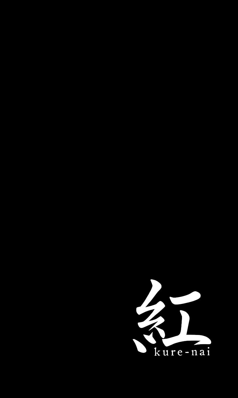 Kure-Nai Chapter 32 - 33