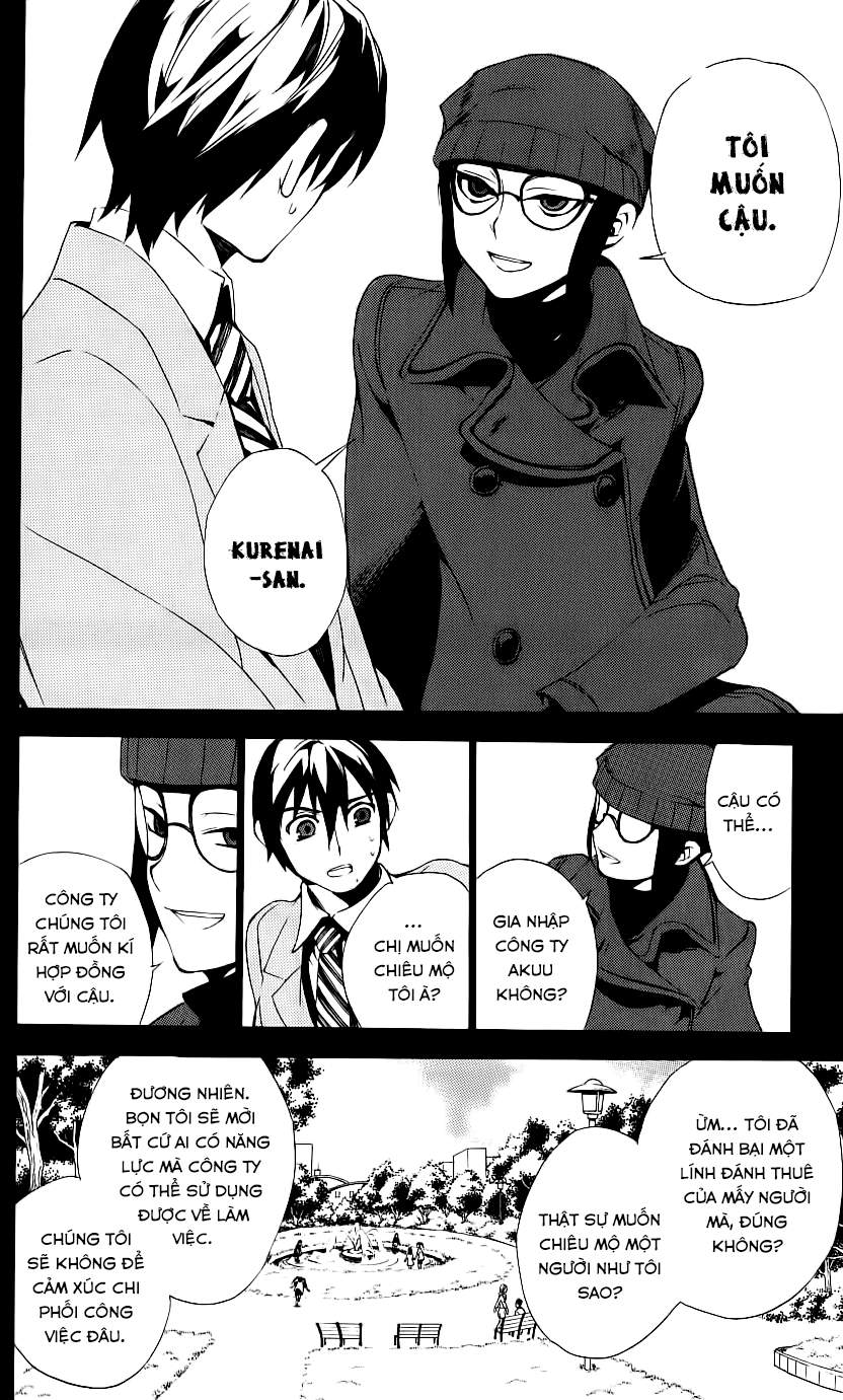 Kure-Nai Chapter 32 - 9