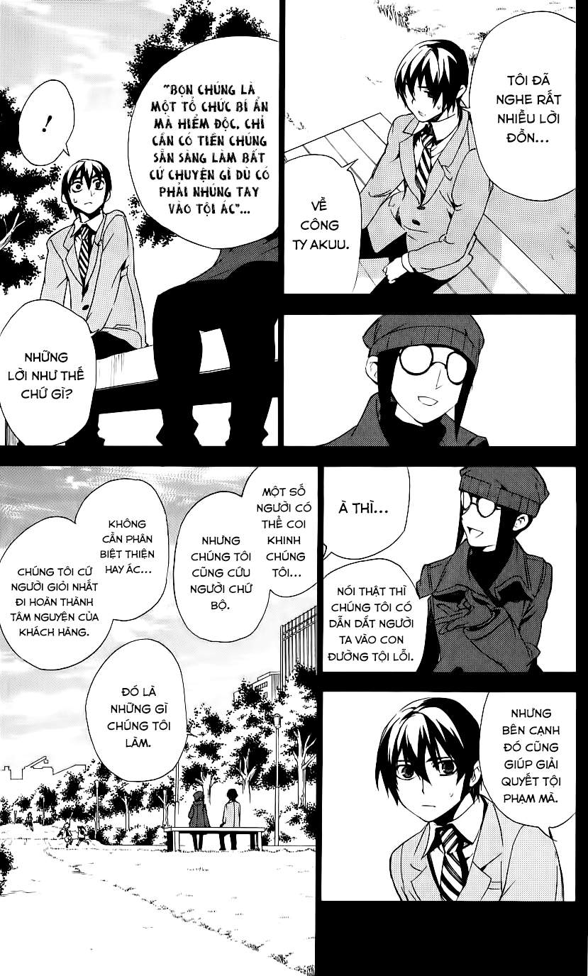 Kure-Nai Chapter 32 - 10