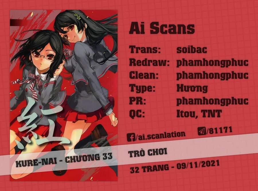 Kure-Nai Chapter 33 - 1