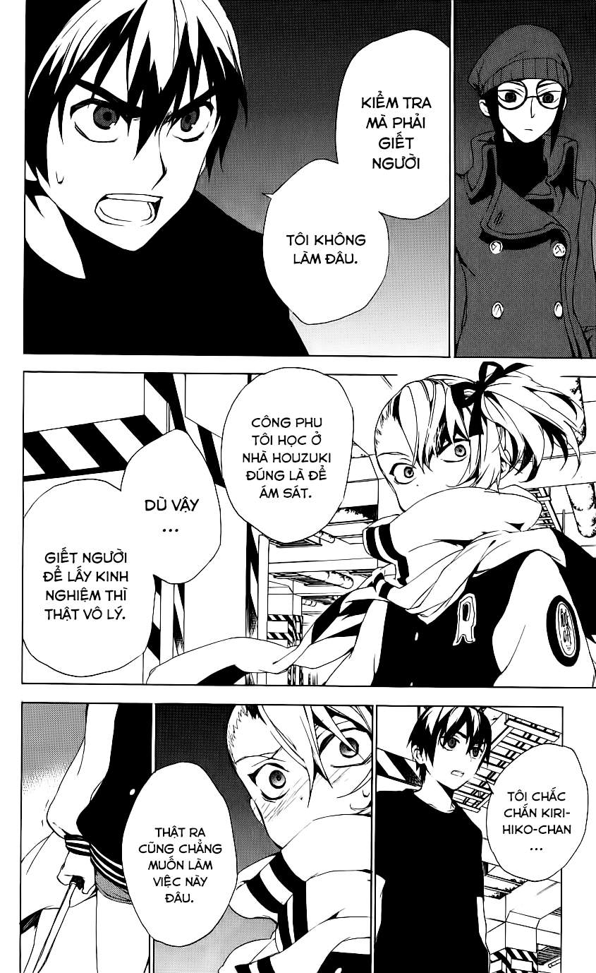 Kure-Nai Chapter 33 - 11