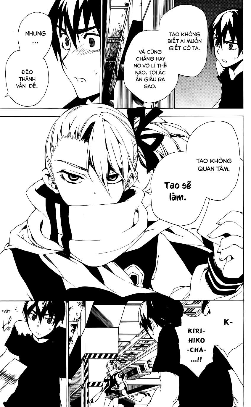 Kure-Nai Chapter 33 - 14