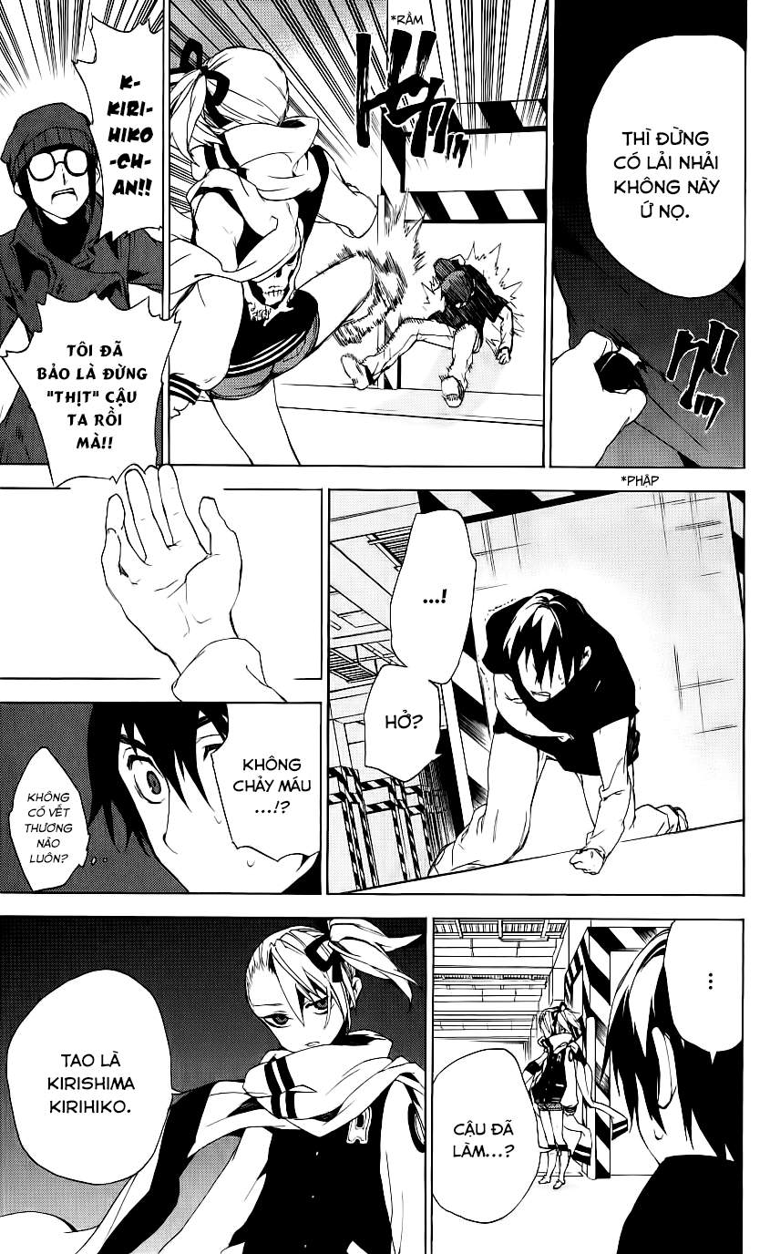 Kure-Nai Chapter 33 - 16