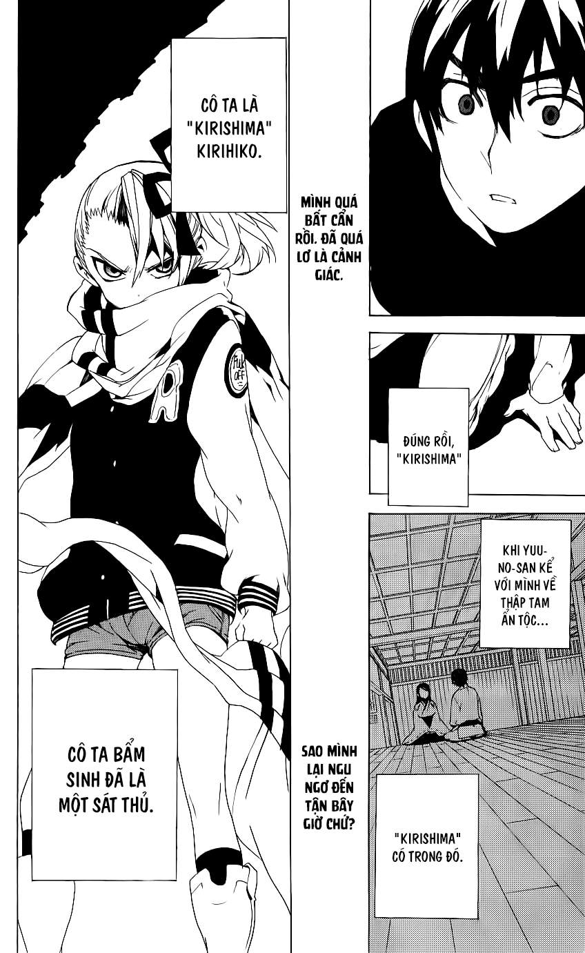 Kure-Nai Chapter 33 - 17