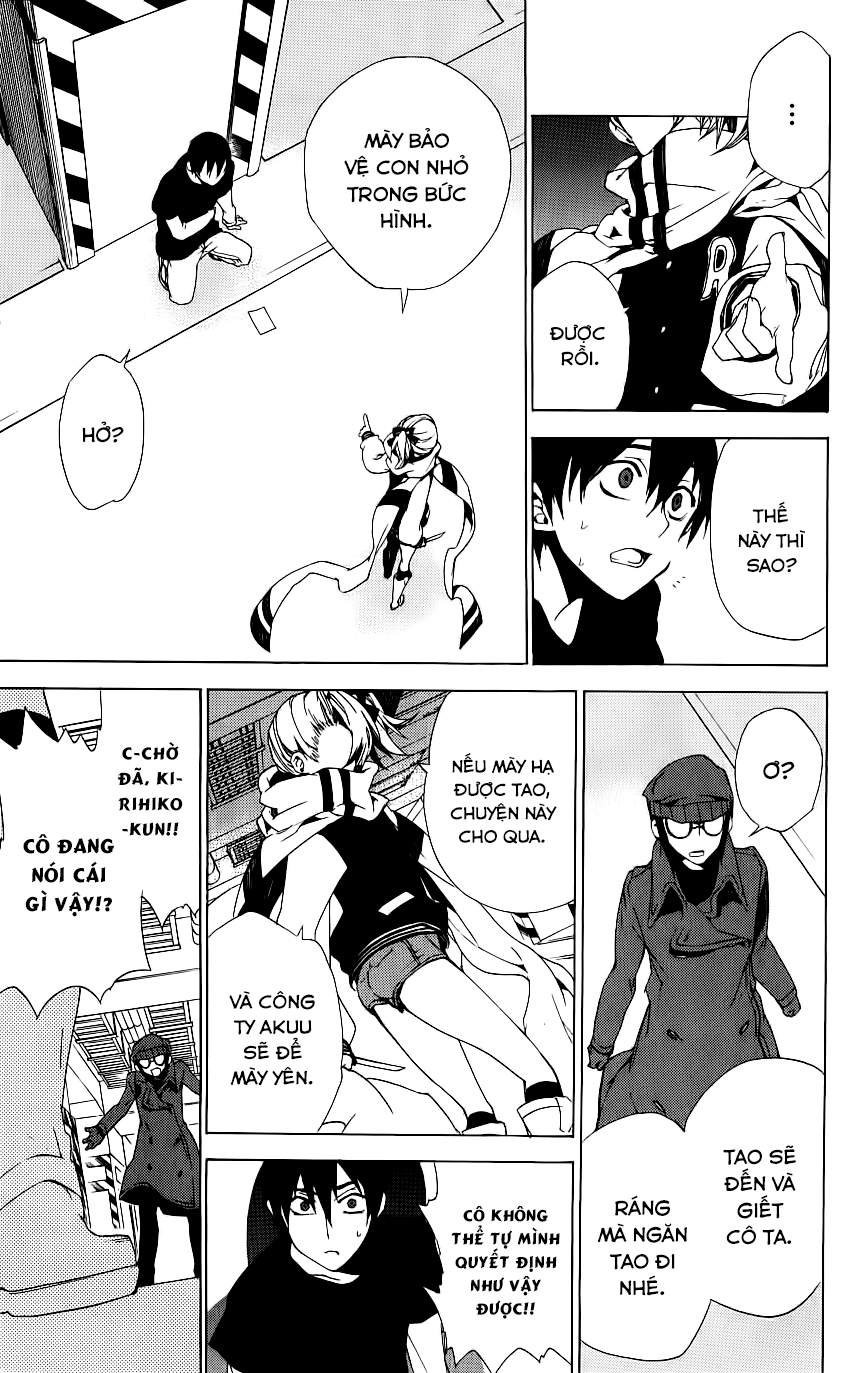 Kure-Nai Chapter 33 - 18