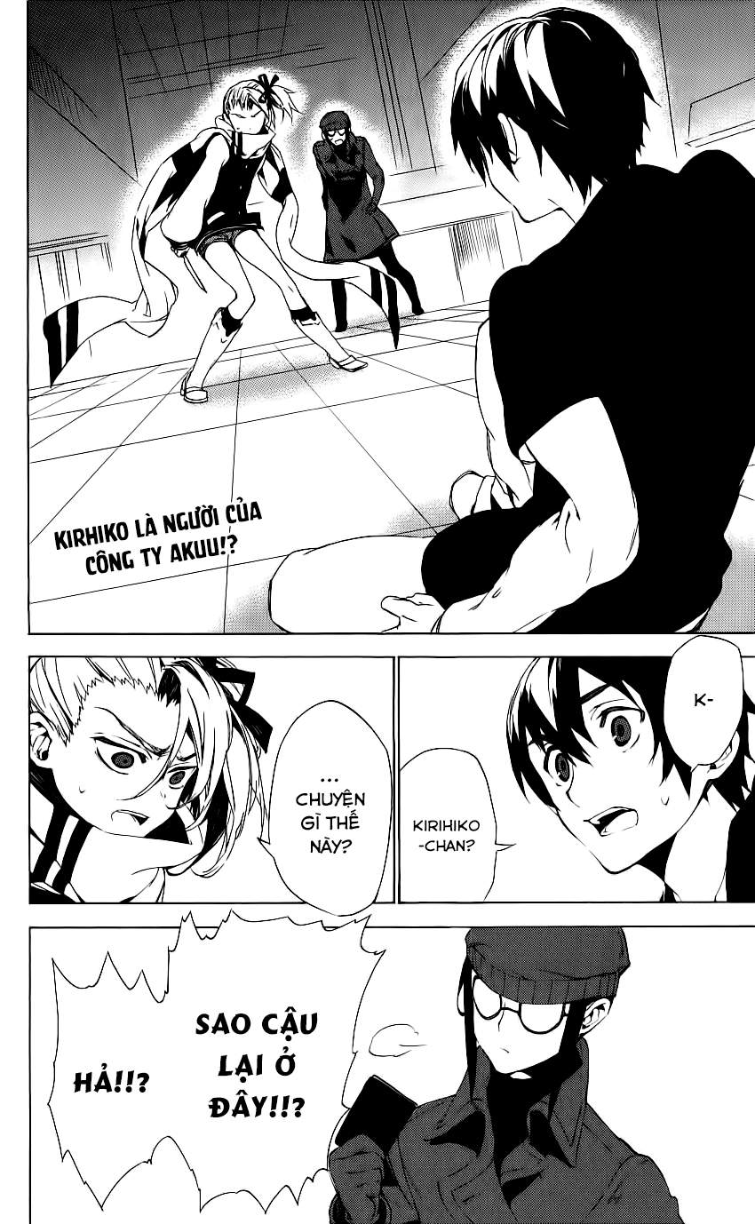 Kure-Nai Chapter 33 - 3