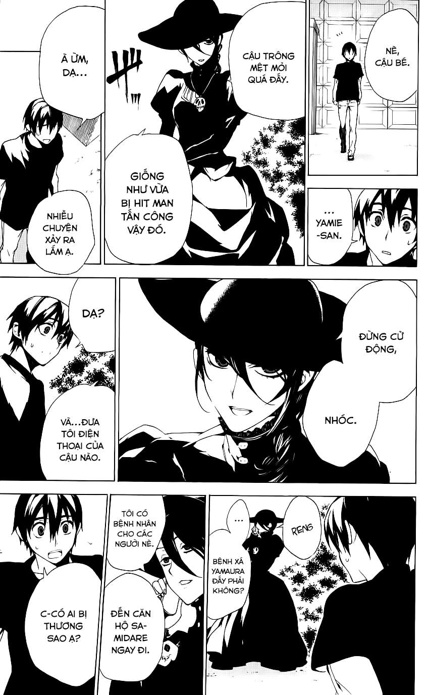 Kure-Nai Chapter 33 - 22