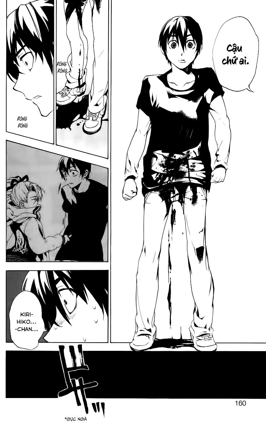 Kure-Nai Chapter 33 - 23