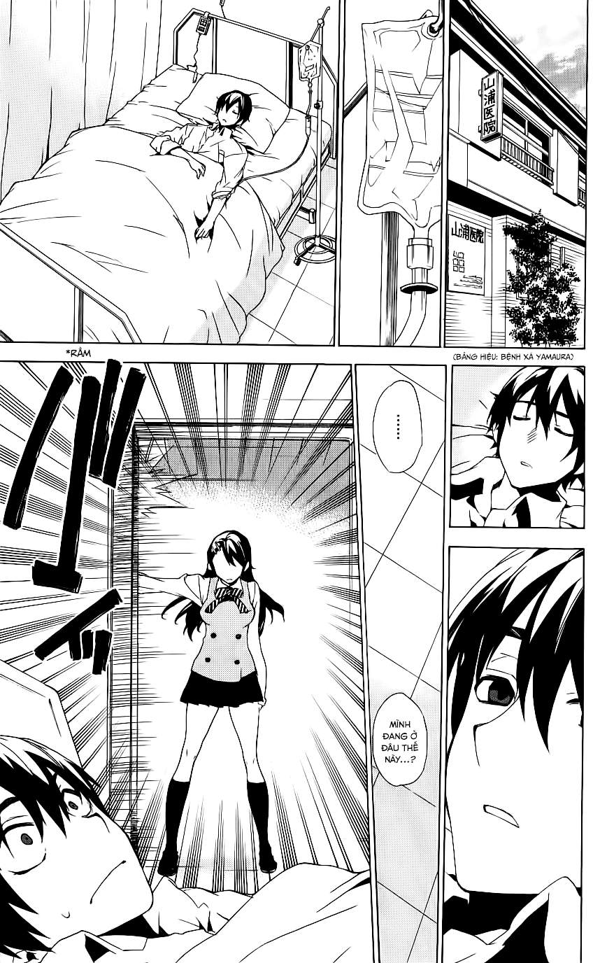 Kure-Nai Chapter 33 - 24