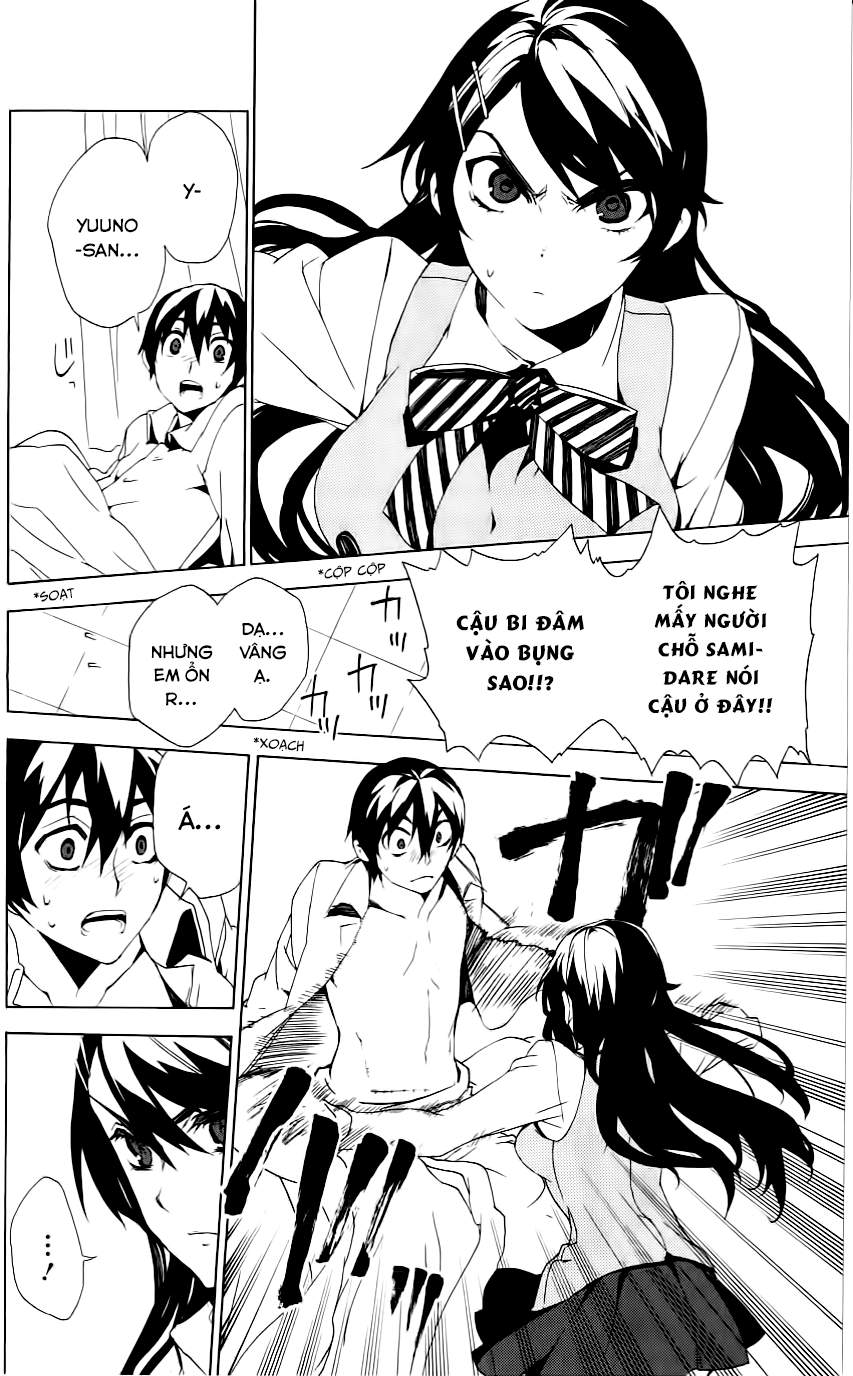 Kure-Nai Chapter 33 - 25