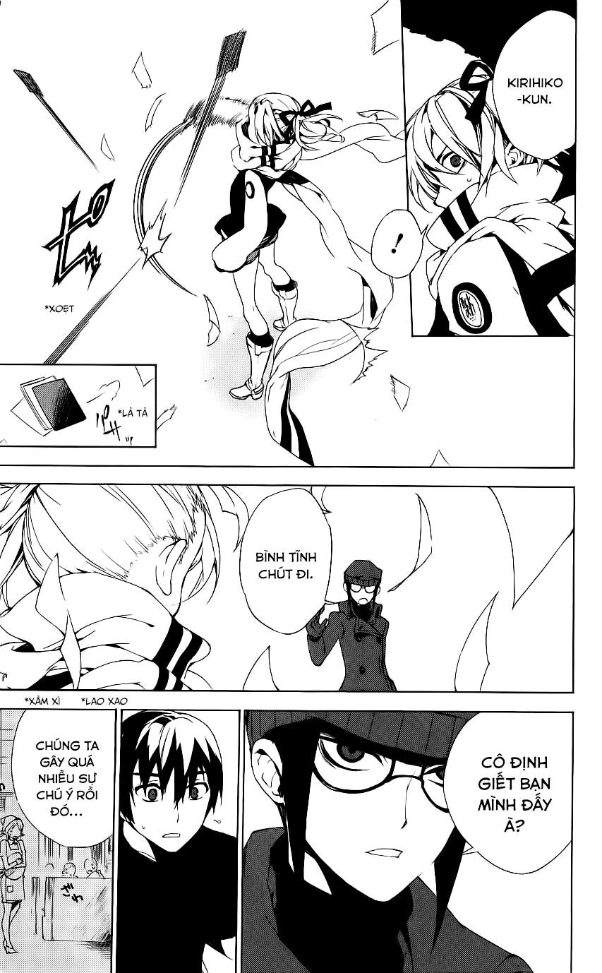 Kure-Nai Chapter 33 - 4