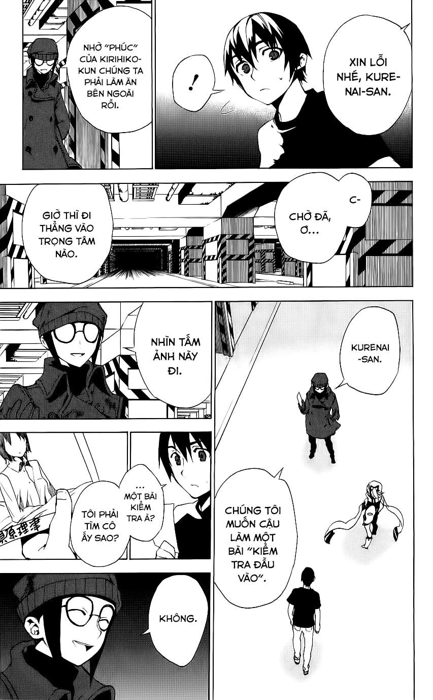 Kure-Nai Chapter 33 - 8