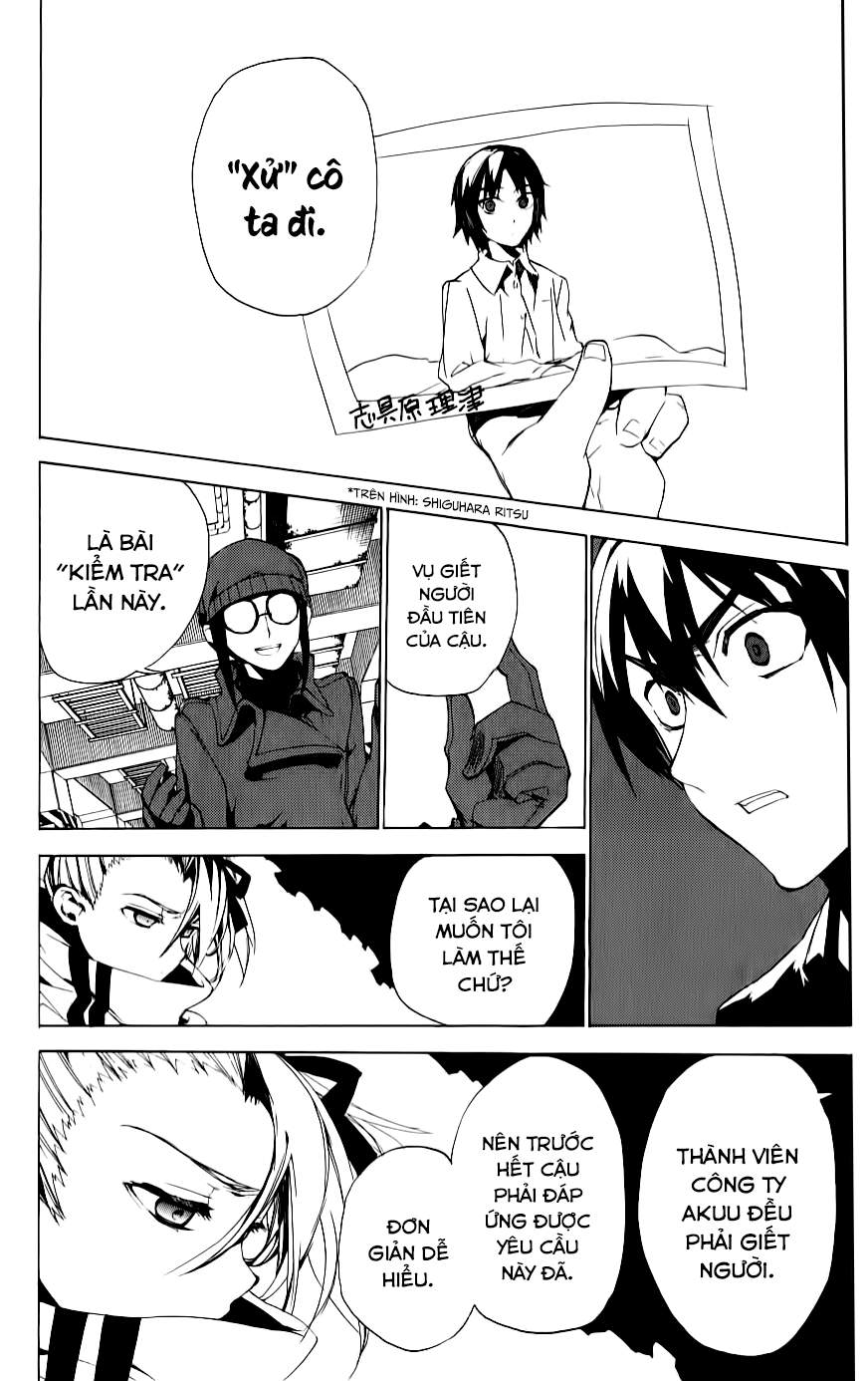 Kure-Nai Chapter 33 - 9