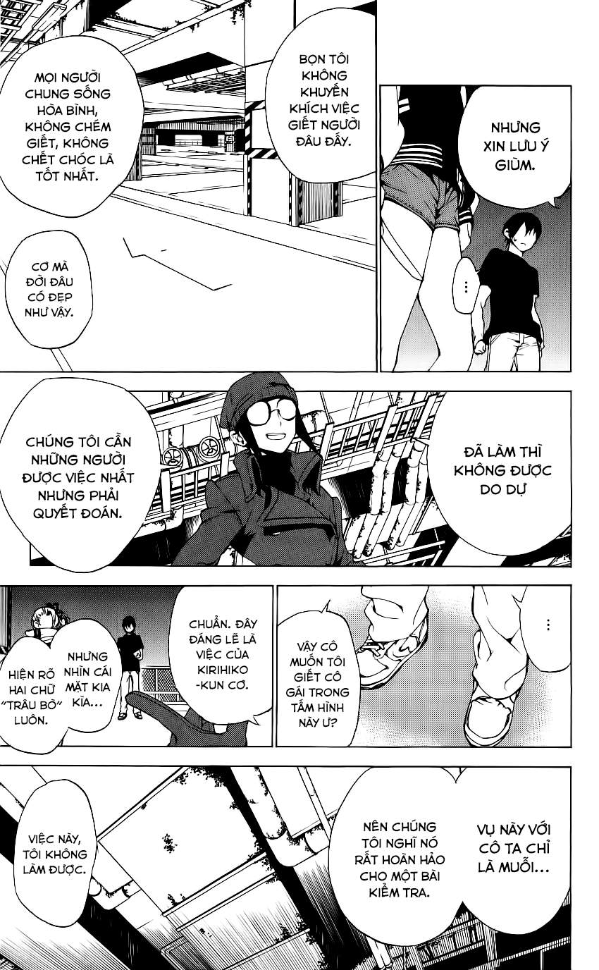 Kure-Nai Chapter 33 - 10