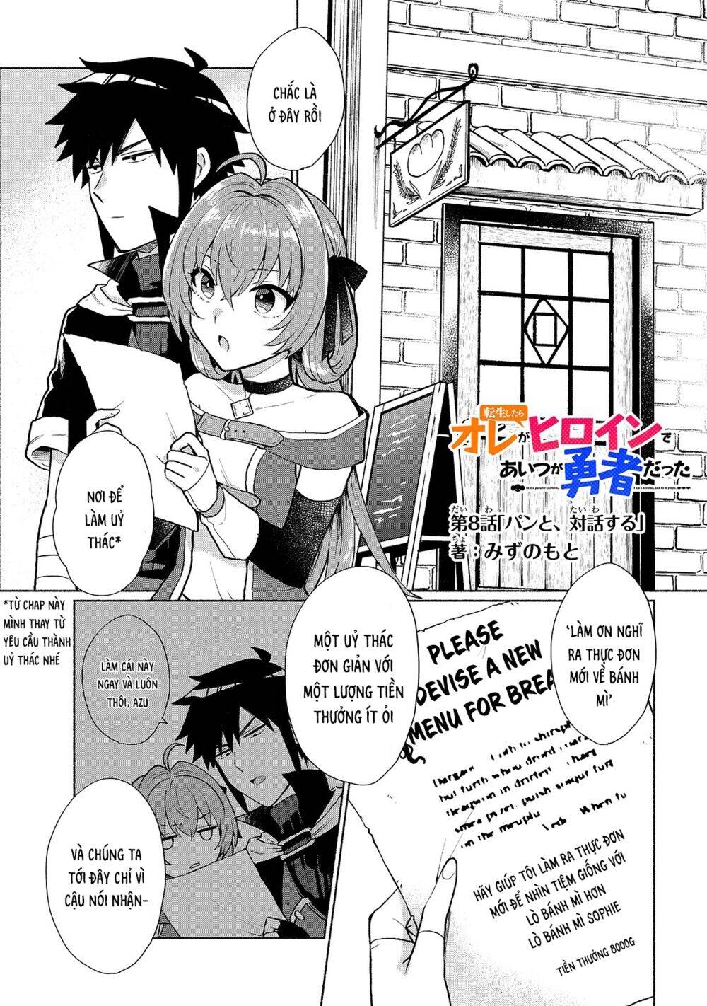 Khi Chuyển Sinh Sang Thế Giới Khác, Tôi Trở Thành Nữ Hiệp Và Cậu Ta Trở Thành Một Anh Hùng Chapter 8 - 1