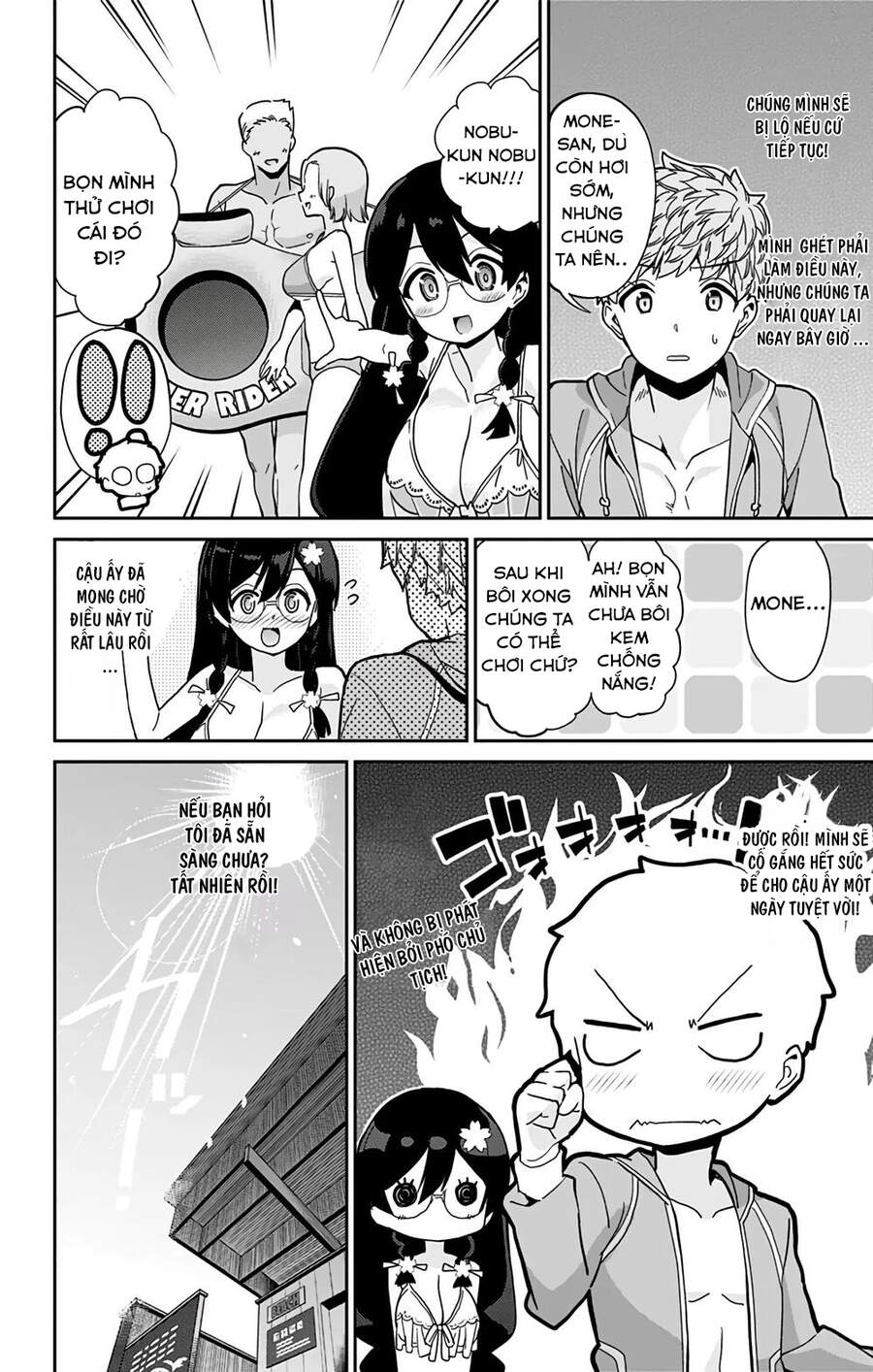 Mone-San No Majime Sugiru Tsukiaikata Chapter 24 - 10