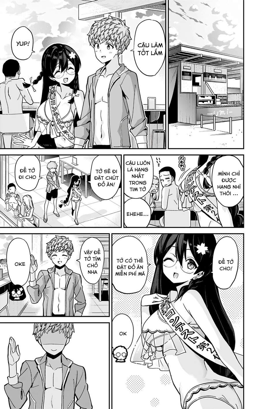 Mone-San No Majime Sugiru Tsukiaikata Chapter 25 - 13