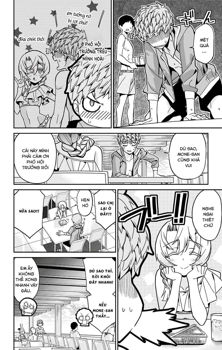 Mone-San No Majime Sugiru Tsukiaikata Chapter 25 - 14