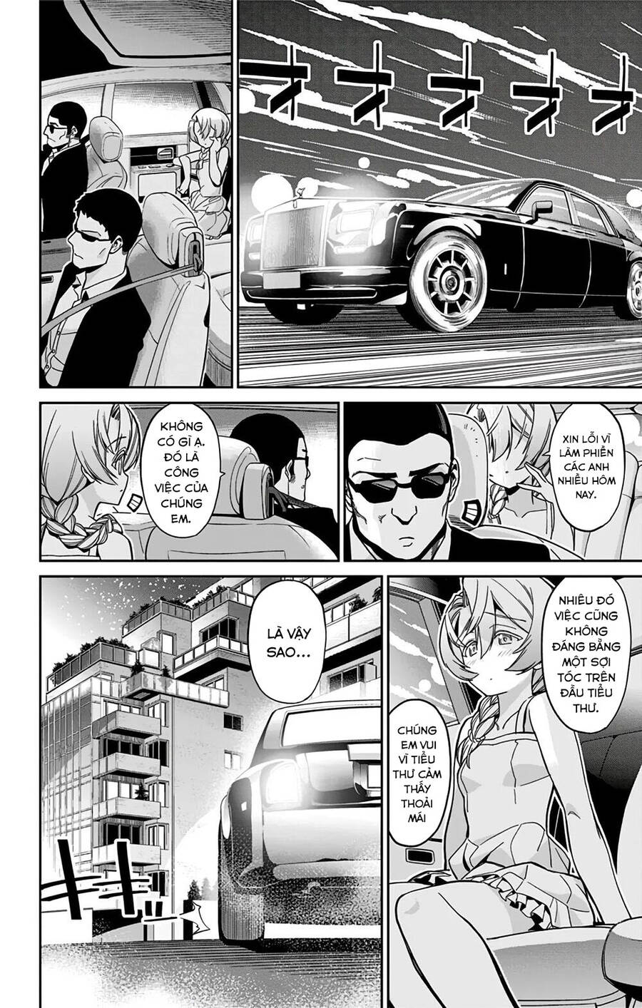 Mone-San No Majime Sugiru Tsukiaikata Chapter 26 - 12