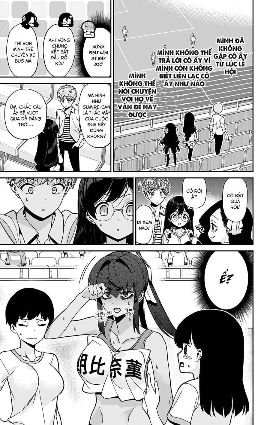 Mone-San No Majime Sugiru Tsukiaikata Chapter 29 - 8