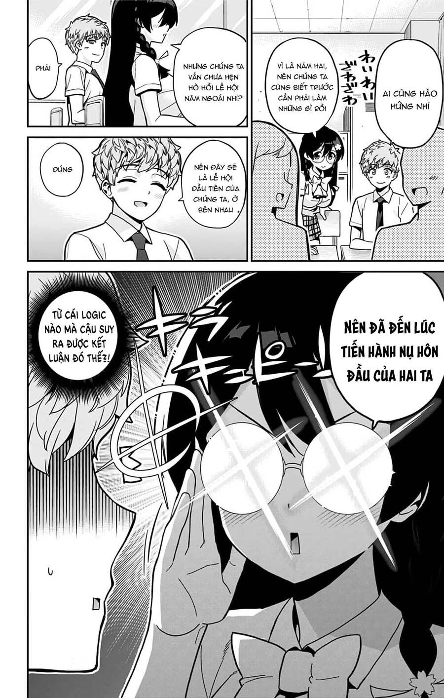Mone-San No Majime Sugiru Tsukiaikata Chapter 30 - 6