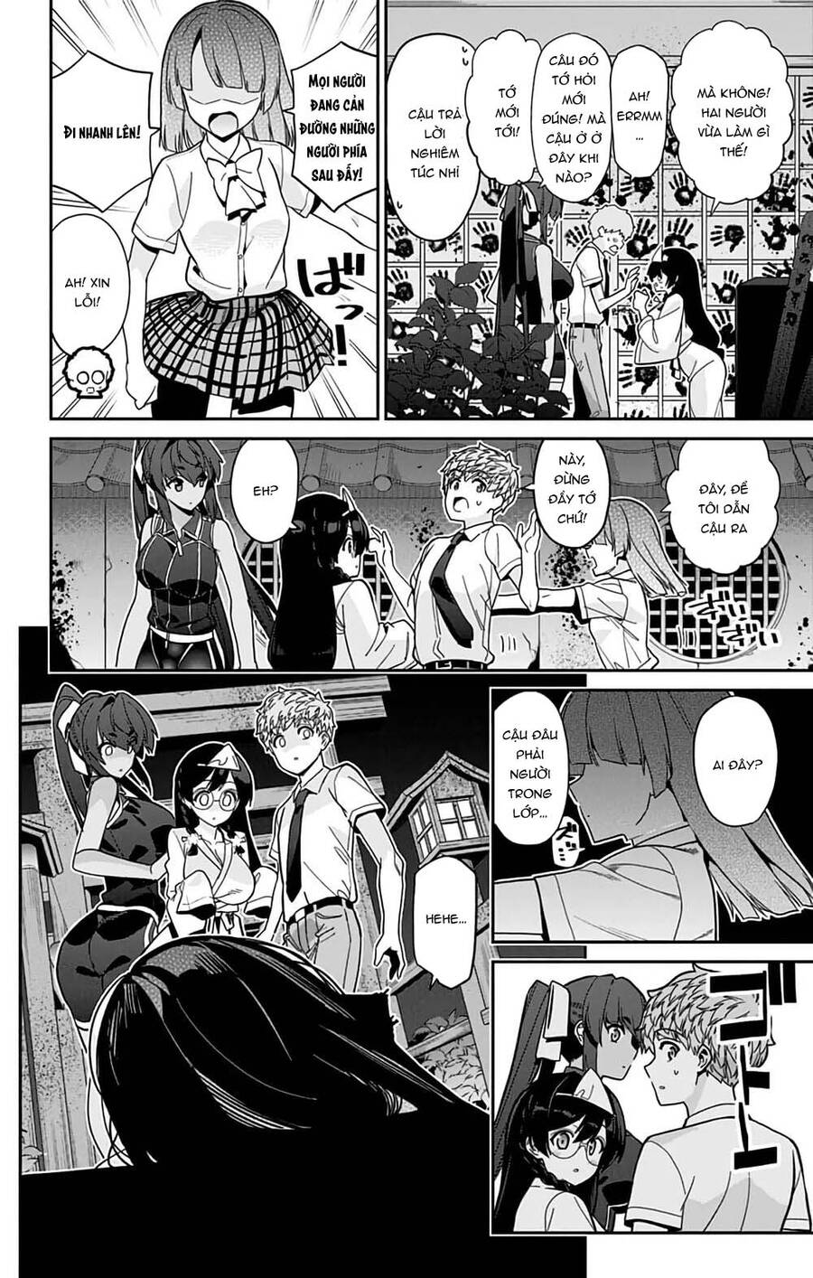 Mone-San No Majime Sugiru Tsukiaikata Chapter 32 - 11