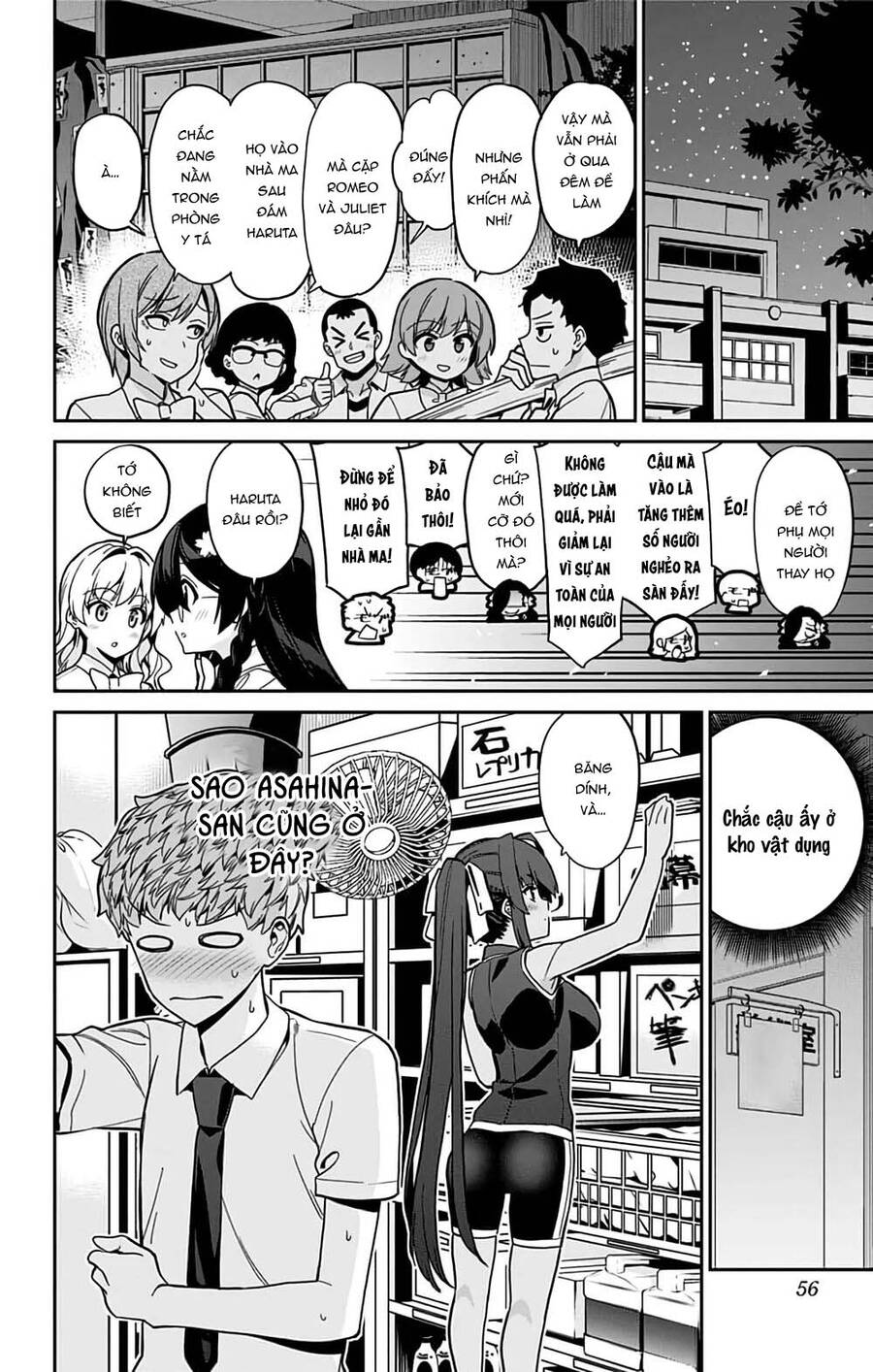 Mone-San No Majime Sugiru Tsukiaikata Chapter 32 - 15