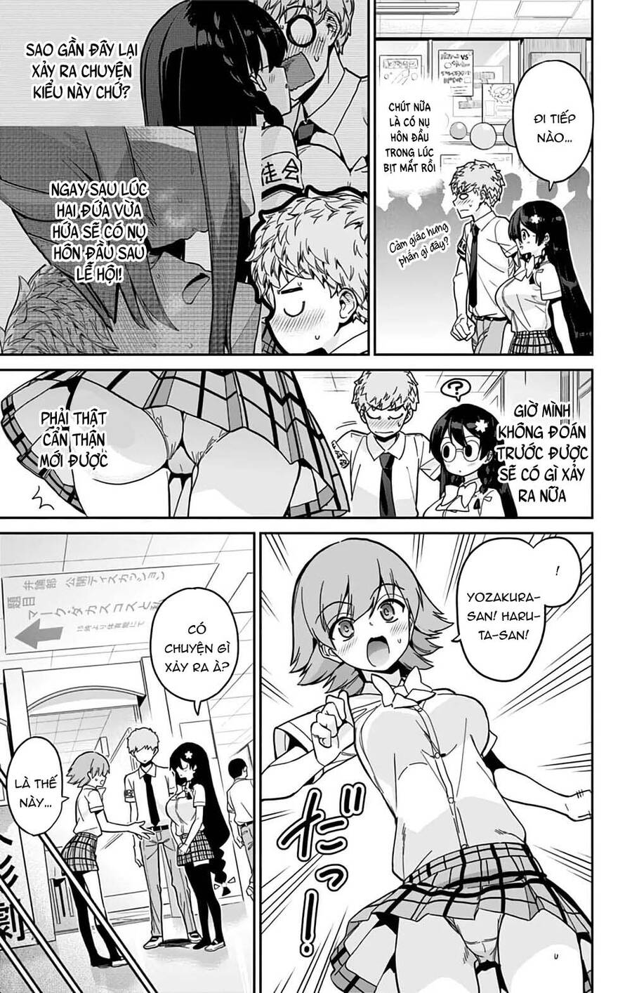 Mone-San No Majime Sugiru Tsukiaikata Chapter 34 - 13