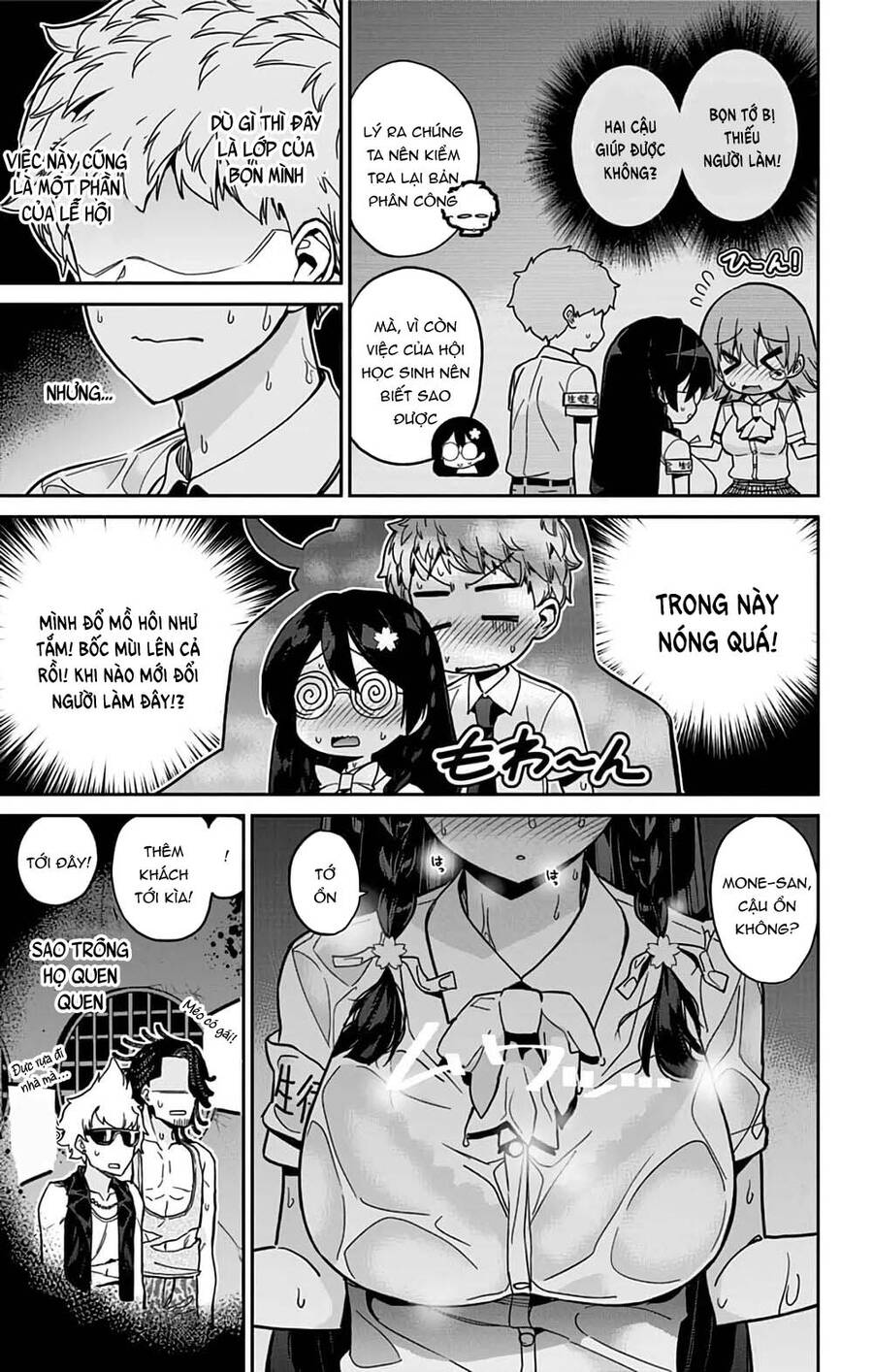 Mone-San No Majime Sugiru Tsukiaikata Chapter 34 - 15