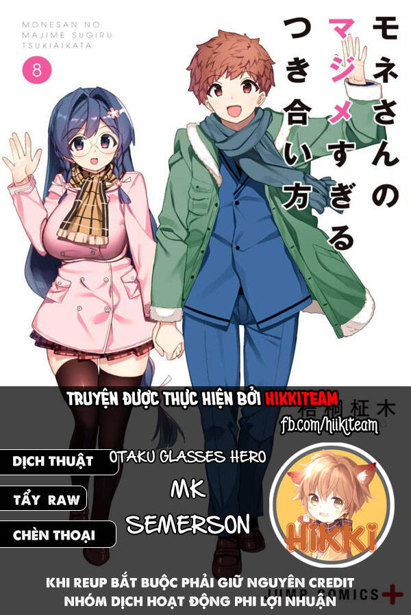 Mone-San No Majime Sugiru Tsukiaikata Chapter 36 - 1