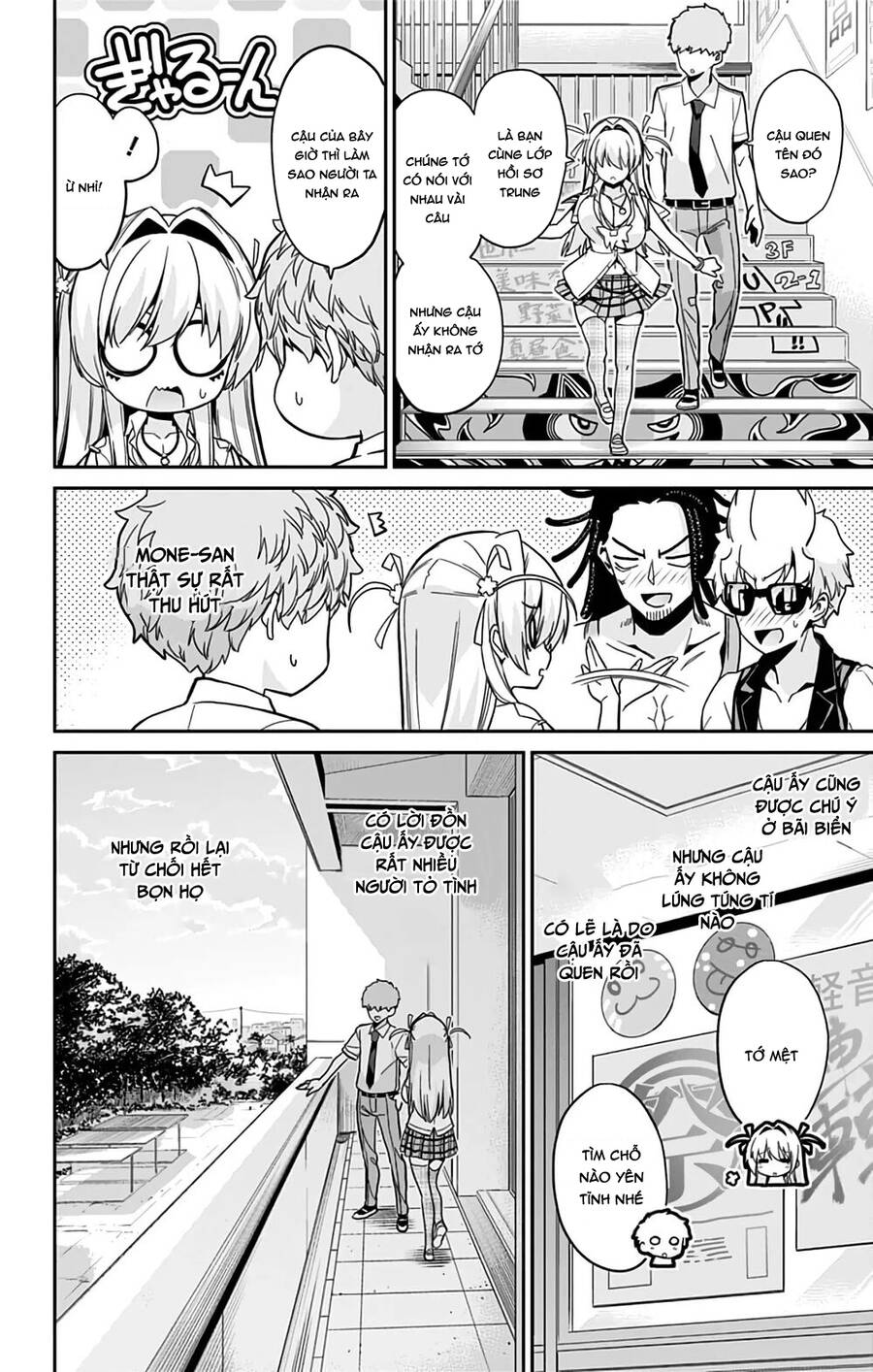 Mone-San No Majime Sugiru Tsukiaikata Chapter 36 - 14