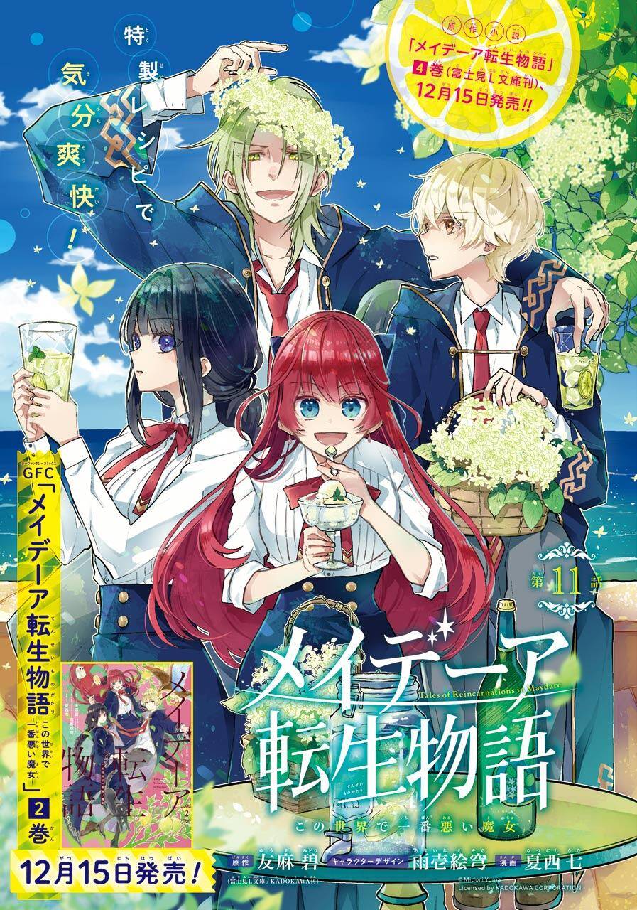 Tales Of Reincarnation In Maydare Chapter 11 - 1