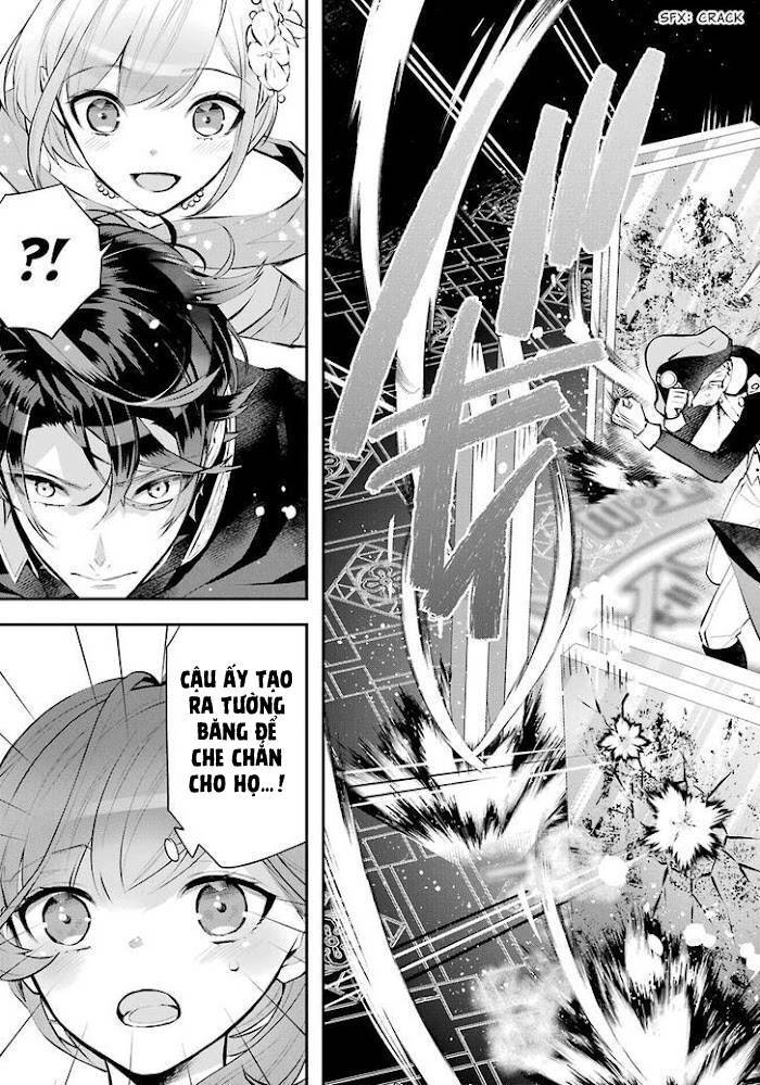 Tales Of Reincarnation In Maydare Chapter 19 - 15