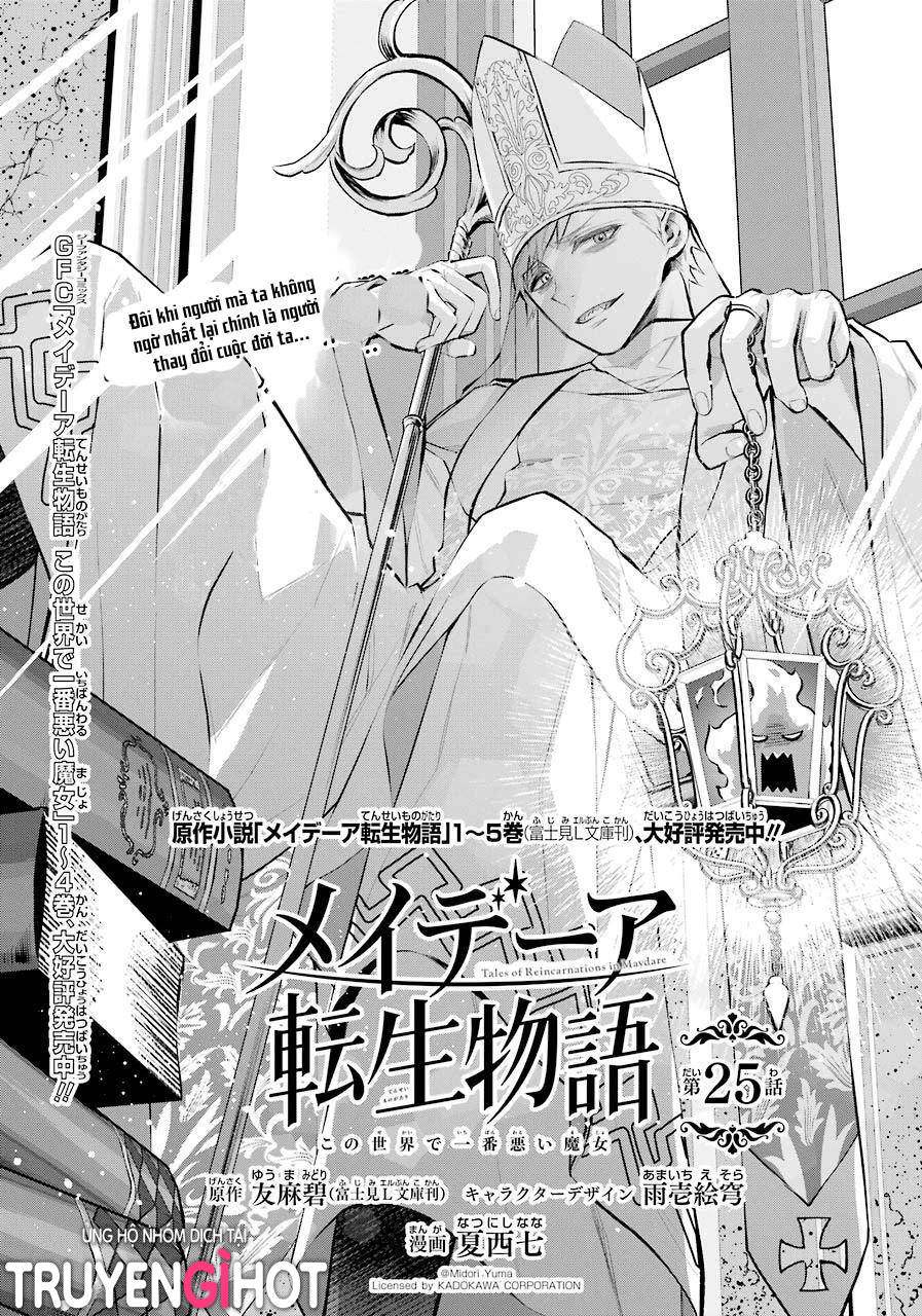 Tales Of Reincarnation In Maydare Chapter 25 - 1