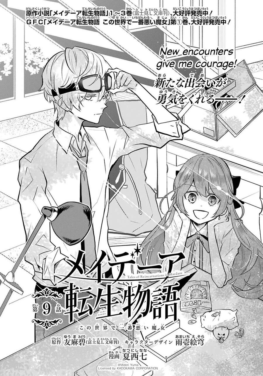 Tales Of Reincarnation In Maydare Chapter 9 - 3