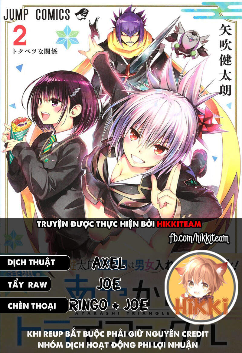 Nhẫn Giả Diệt Quỷ Chapter 27.5 - 1