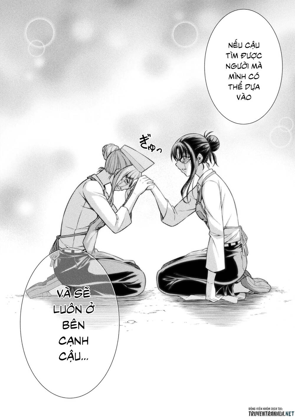 Silver Plan To Redo From Jk Chapter 8 - 23