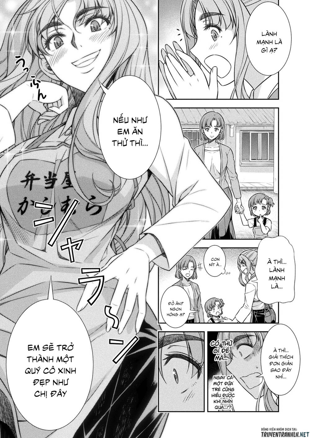 Silver Plan To Redo From Jk Chapter 8 - 44