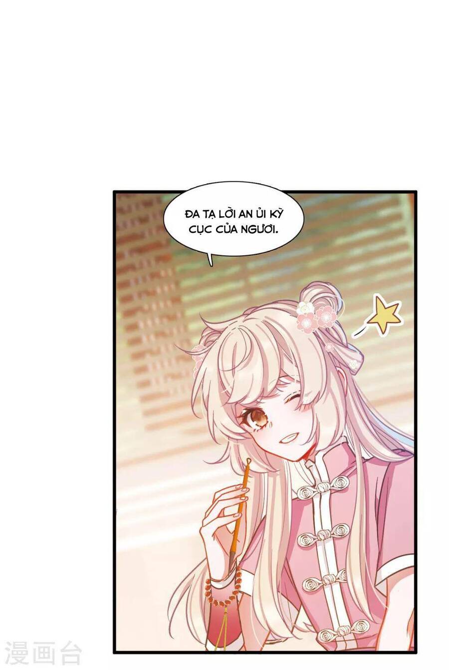 Danh Kiếm Chủng Chapter 58-60 - 55