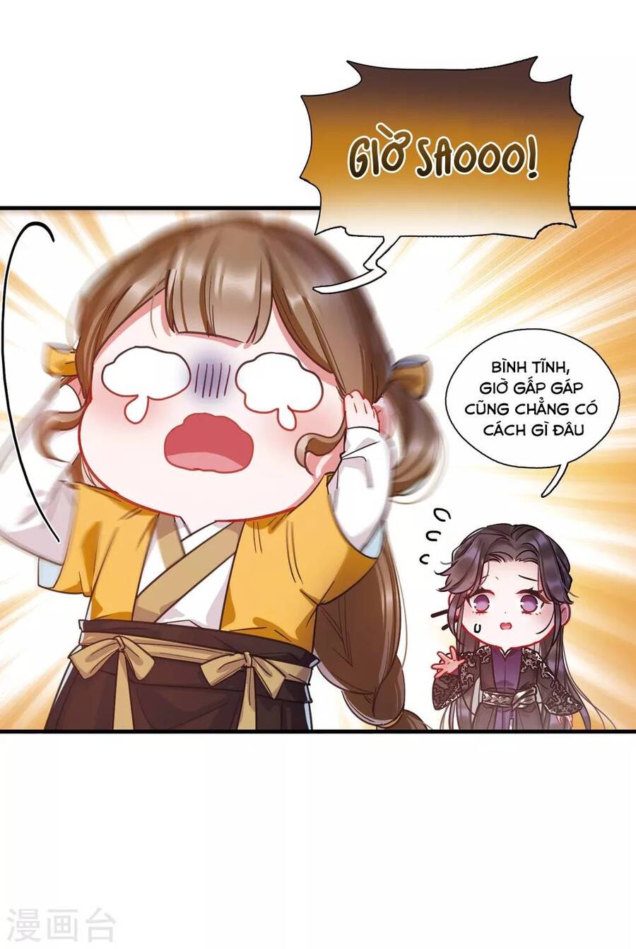 Danh Kiếm Chủng Chapter 70-72 - 4